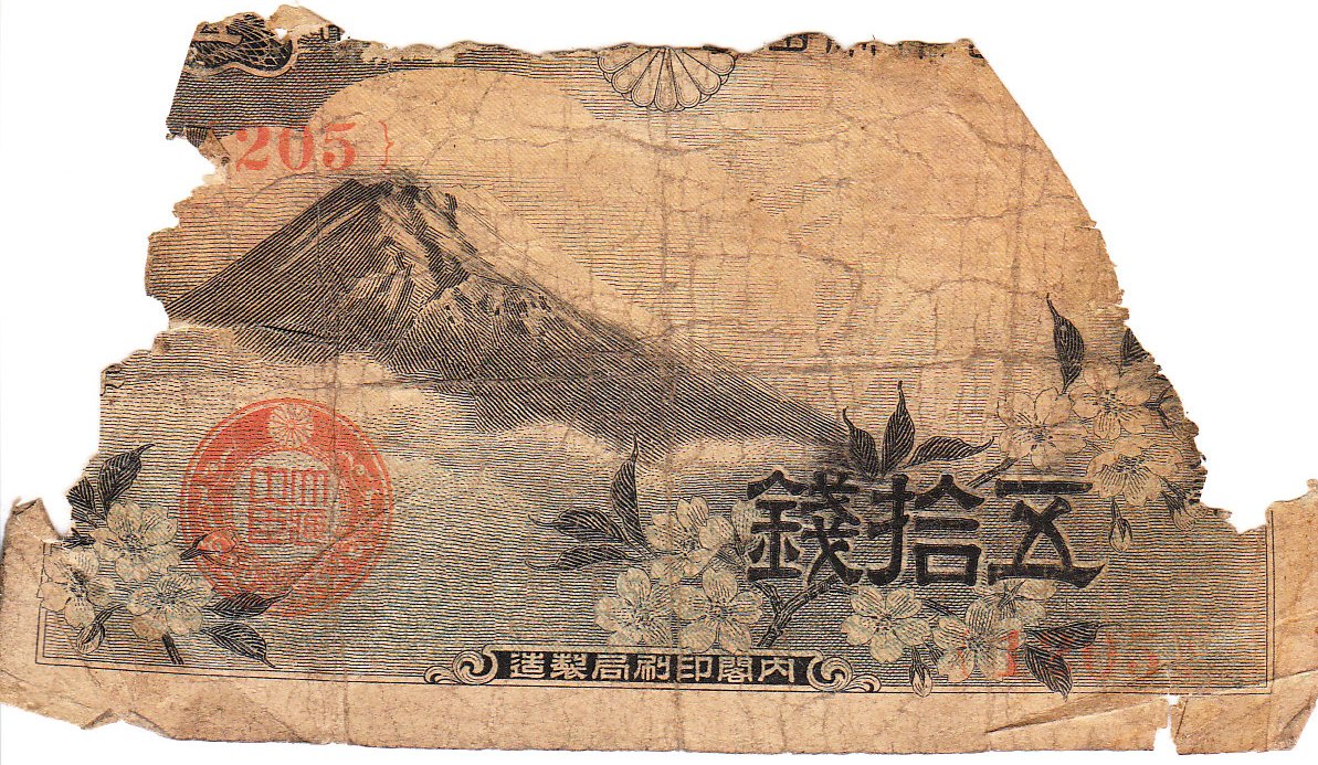 Japanese paper money